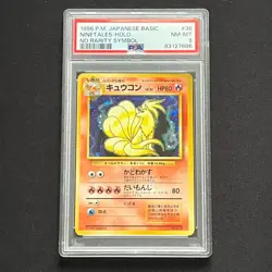 1996 Pokemon Japanese Ninetales No Rarity Symbol PSA 8 First Edition - Image 4