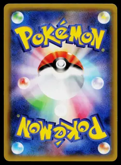 Quilava 010/059 Common Blue Shock Pokemon Japanese Near Mint - Image 2