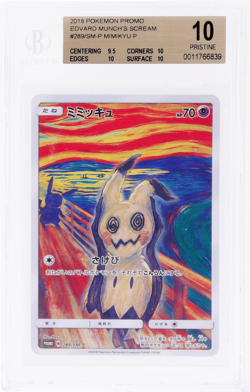2018 Pokemon SM Promo Munch: A Retrospective Japanese Mimikyu #289SMP BGS 10 - Image 1