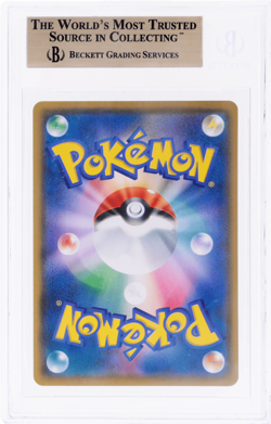 2018 Pokemon SM Promo Munch: A Retrospective Japanese Mimikyu #289SMP BGS 10 - Image 2