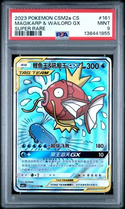 PSA 9 Pokemon TCG S-Chinese Magikarp & Wailord-GX 161/150 SR Sun Moon - Image 1