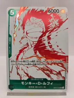 Monkey D Luffy OP07-033 UC Parallel Treasure Campaign/JAPANESE ONE PIECE TCG - Image 1