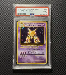 Alakazam Holo PSA 9 Mint 065 JAPANESE Base Pokemon Card Vintage SWIRL - Image 1