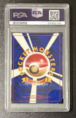 Alakazam Holo PSA 9 Mint 065 JAPANESE Base Pokemon Card Vintage SWIRL - Image 2