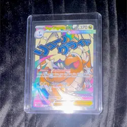 Pokemon Mega Dragonite EX Full Art Holo Card 271/XY-P Stage 2 370 HP - Image 1