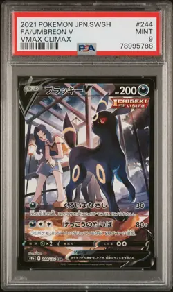 PSA 9 Pokemon Card Umbreon V CSR 244/184 s8b VMAX Climax 2022 Japanese - Image 1