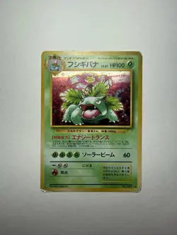 1999 Venusaur #3 Holo Rare Pokemon Japanese CD Promo - Image 1