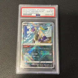 Pokemon TCG Radiant Hisuian Sneasler 046 Dark Phantasma PSA 10 GEM MINT 💎 - Image 1