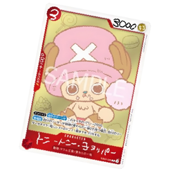 One Piece 🇯🇵 Card Promo Tony Tony Chopper EB02-003 CHOPPER’S 1 JUMP COMICS TCG - Image 2