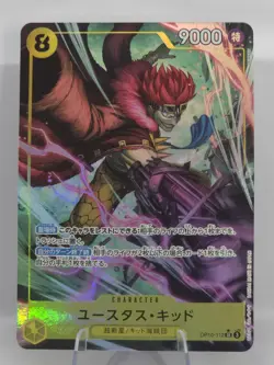 One Piece CCG Eustass Captain Kid OP10-112 Royal Blood Japanese Parallel - Image 1