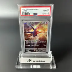PSA 10 Latios AR 070/064 Paradise Dragona sv7a Pokemon Card Japanese 2024 GEM MT - Image 1