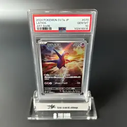 PSA 10 Latios AR 070/064 Paradise Dragona sv7a Pokemon Card Japanese 2024 GEM MT - Image 3