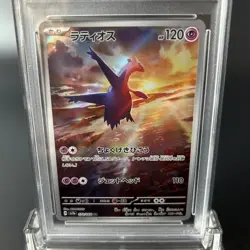 PSA 10 Latios AR 070/064 Paradise Dragona sv7a Pokemon Card Japanese 2024 GEM MT - Image 4