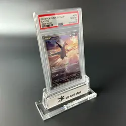 PSA 10 Latios AR 070/064 Paradise Dragona sv7a Pokemon Card Japanese 2024 GEM MT - Image 5