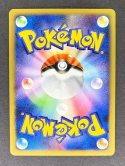 Venusaur Holo DPBP#003 DP3 Shining Darkness Japanese Pokemon Card LP - Image 2