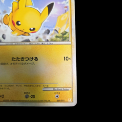 Pokemon Card Japanese Battle Starter Deck Raichu B 001 condition ＬSo - Image 5
