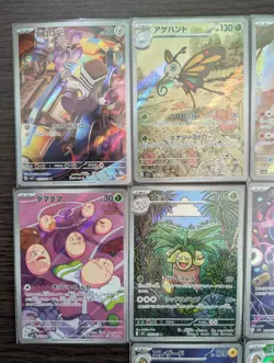 Pokemon TCG Japanese AR Set 10 Card [No.009] - Image 2
