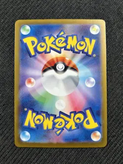Giovanni's Charisma SR 197/165 SV2a Pokemon Card 151 Japanese | US seller - Image 2