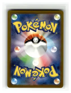 Jynx ex - Super Rare Japanese Holo SV2a: Pokemon Card 151 #193/165 [NM] Pokemon - Image 2