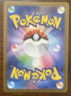 Daisy's Assistance SR 198/165 sv2a Pokemon card 151 Japanese *US Seller* - Image 3