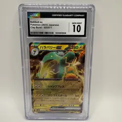 2023 POKEMON JPN SV2D-CLAY BURST #025 BELLIBOLT EX CGC 10 - Image 1