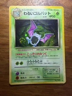 Pokemon Dark Golbat No. 042 Team Rocket Holo (Japanese) Pocket Monsters 1997 NM - Image 1