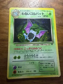 Pokemon Dark Golbat No. 042 Team Rocket Holo (Japanese) Pocket Monsters 1997 NM - Image 2