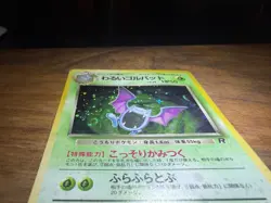 Pokemon Dark Golbat No. 042 Team Rocket Holo (Japanese) Pocket Monsters 1997 NM - Image 3