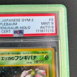 PSA 9 Auto 9 Erikas Venusaur Holo Gym Japanese Pokemon Card Leah Applebaum Pop 6 - Image 4