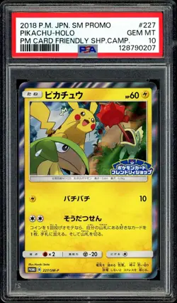 Pokemon PSA 10 Pikachu Holo 227/SM-P Friendly Shop Camp Promo Japanese - Image 3