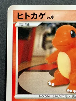 Charmander 124/DP-P PROMO Pokemon card Japanese Nintendo VERY RARE - Image 2