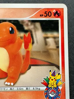 Charmander 124/DP-P PROMO Pokemon card Japanese Nintendo VERY RARE - Image 3
