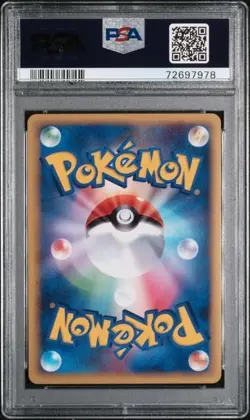 [PSA 10] Pokemon 2009 Japanese Politoed 021/070 Holo SoulSilver - GEM MT 1st ed - Image 2