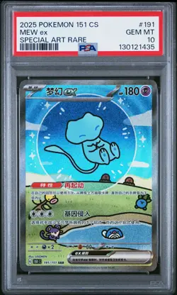 2025 POKEMON SIMPLIFIED CHINESE 151 C-COLL 151 SPECIAL ART RARE MEW EX PSA 10 - Image 1