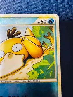 Psyduck 015/080 LEGEND Mirror Clash Summit 1st Pokemon Japanese Card Excellent - Image 3
