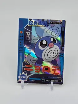 Fan-ART READ DESCRIPTION BELOW HOLO Poliwag Card Poliwag Pokemon Card p2 - Image 1