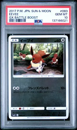 2017 POKEMON JPN SUN & MOON GX BATTLE BOOST #083 EEVEE PSA 10 - Image 1