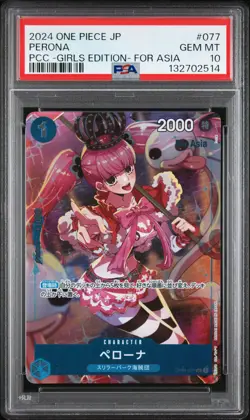 2024 ONE PIECE JPN PREM CARD COLL -GIRLS ED- FOR ASIA VERSION #077 PERONA PSA 10 - Image 1