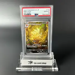 PSA 10 Ninetales AR 110/108 Ruler of the Black Flame Pokemon Card Japanese Art - Image 1