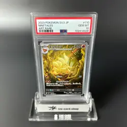 PSA 10 Ninetales AR 110/108 Ruler of the Black Flame Pokemon Card Japanese Art - Image 3