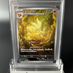 PSA 10 Ninetales AR 110/108 Ruler of the Black Flame Pokemon Card Japanese Art - Image 4