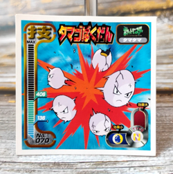 Exeggcute - Vintage 1998 CGTSJ Pokemon Amada Sticker Seal - Image 1