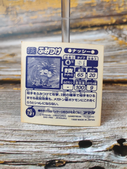 Exeggcutor - Vintage 1998 CGTSJ Pokemon Amada Sticker Seal - Image 3