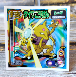 Kadabra - Vintage 1998 CGTSJ Pokemon Amada Sticker Seal - Image 1