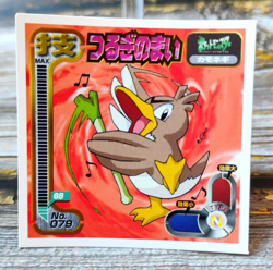 Farfetch'd - Vintage 1998 CGTSJ Pokemon Amada Sticker Seal - Image 1
