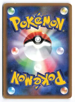 Shaymin LV.X #015/096 Pt1 1st Edition 2008 Japanese Pokemon TCG Played - Image 2