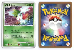 Shaymin 014/096 Galactics Conquest Unlimited 2008 Holo R Japanese Pokemon TCG MP - Image 1