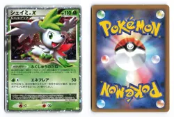 Shaymin LV.X 003/012 Shaymin LV.X Deck Unlimited 2009 Japanese Pokemon TCG MP - Image 1