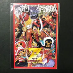 R530 Straw Hat Crew One Piece Film Z Postcard & Sticker Luffy Nami Robin YF15 - Image 1