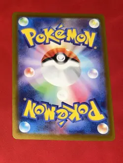 Pokemon Wild Force Arbok Card 079/071 AR NM Condition (Japanese) - Image 2
